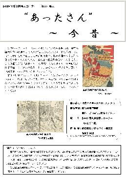第8回チラシ