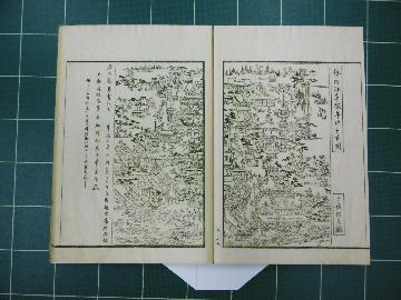 享禄の古図