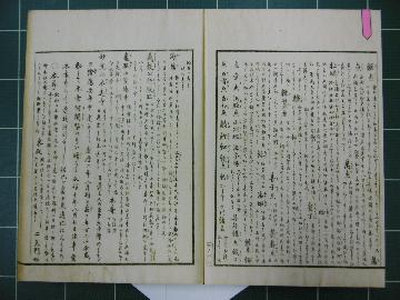 魚介の名産品目