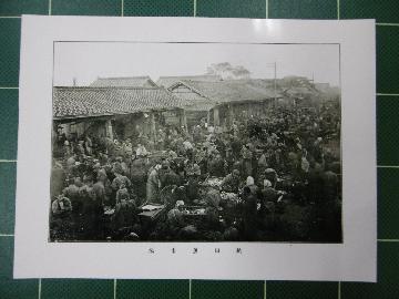 熱田魚市場（現代風景）