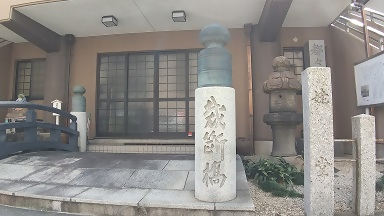 裁断橋