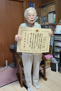 100歳の村瀬さん