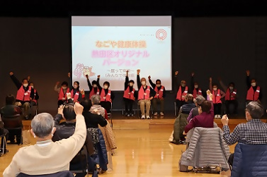 なごや健康体操をするロコモ予防大使の皆さん
