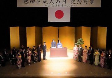 ステージ上で誓いの言葉を述べるはたちの代表者