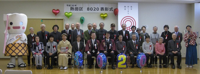 表彰を受けられた皆さんの集合写真の画像