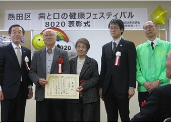 表彰式では素敵な笑顔ですの画像