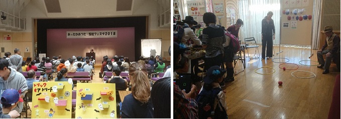 講堂でのイベントの様子の画像