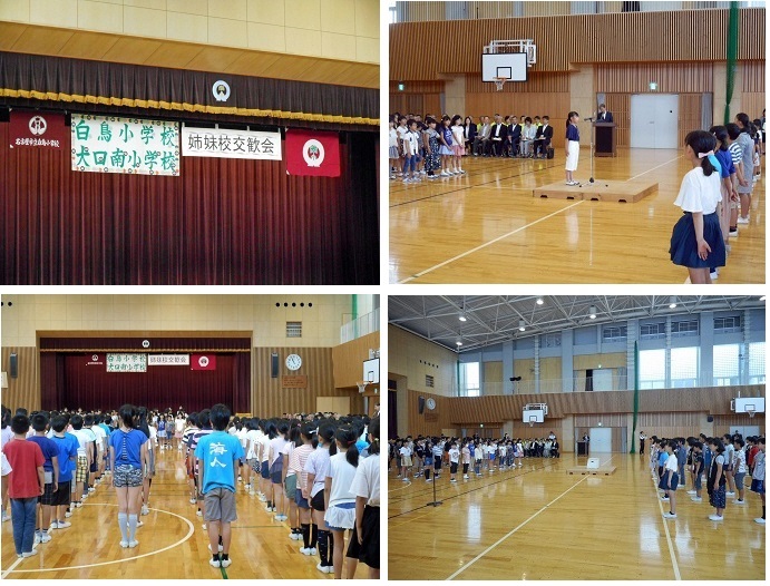 姉妹校交歓会の様子の画像