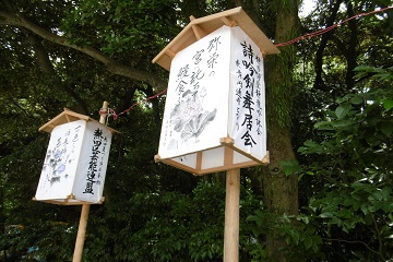 献灯俳句の灯篭の画像