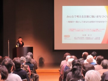講演会の様子