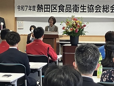 食品衛生協会総会で話をする区長