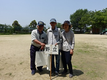 優勝した野立の皆さん