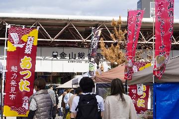 金山マルシェの昨年の様子