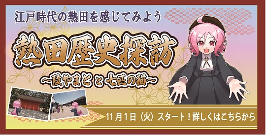 メイントップ