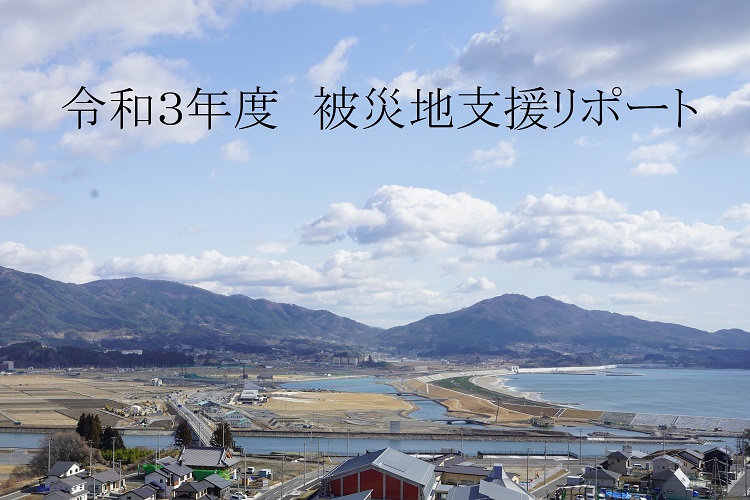 8号緑地から望む陸前高田市の様子。町の奥に山並みが見える。