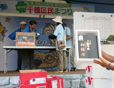 抽選をしている様子