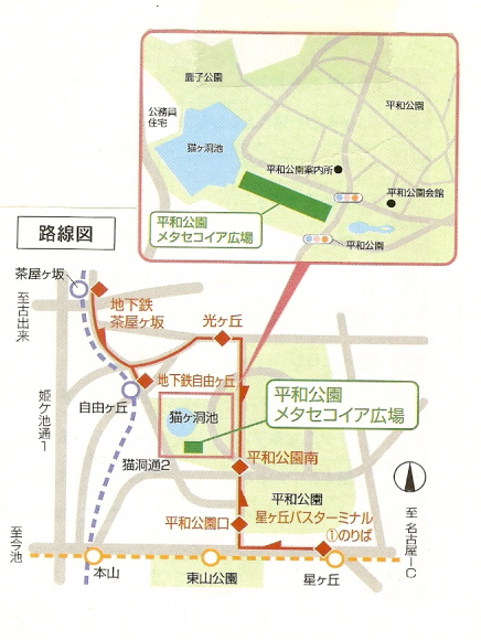 平和公園へのシャトルバス路線図