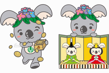 (左)豆まきをするこあらっち　(右)雛人形を見つめるこあらっち