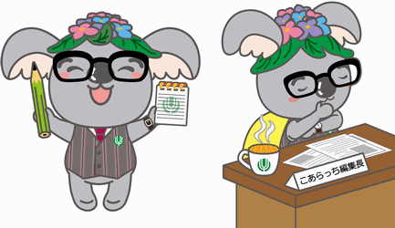(左)鉛筆とメモを持つこあらっち　(右)編集長のデスクに座るこあらっち