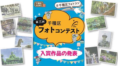 発表画像