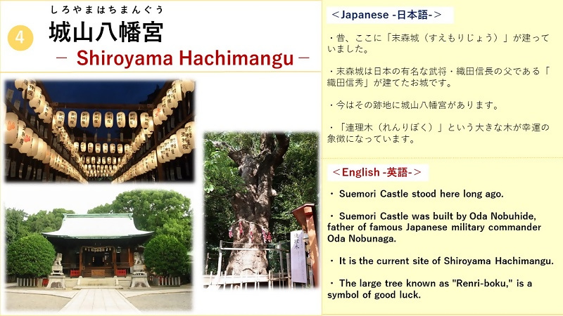 城山八幡宮（しろやまはちまんぐう）