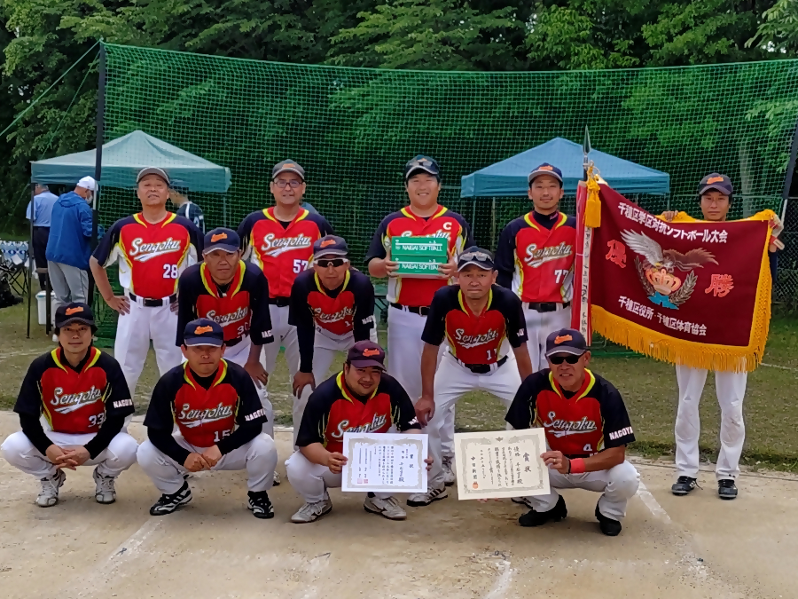 優勝した千石学区チームの写真