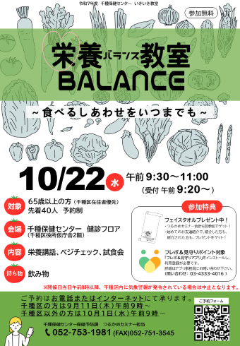 ちらし