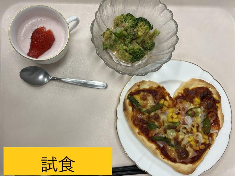 試食の写真