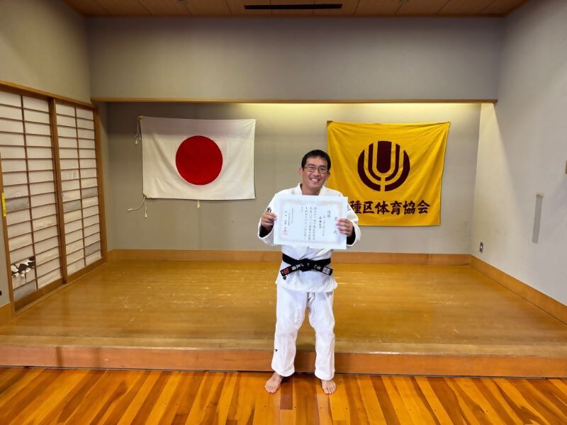 一般・大学二段以上の部優勝　後藤　圭佑