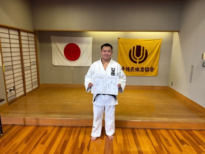 一般・大学初段以下の部優勝　佐藤　大喜