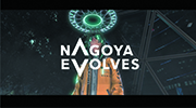 の名古屋市経済局×HAL名古屋　官学連携プロジェクト「NAGOYA EVOLVES」イメージ画像