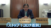 市長メッセージのサムネイル画像