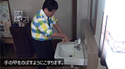 名古屋市長の手洗いの様子