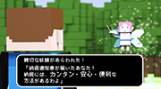 市税の納付は、便利な口座振替で！のイメージ画像