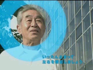 CMイメージ