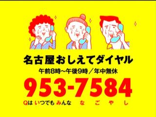 CMイメージ