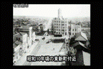 過去の東新町の画像