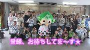 みどサポはじめて物語のイメージ画像