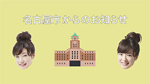 骨髄バンクドナー登録啓発ラップ動画の1カット目のイラスト