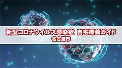 「はち丸」のおススメ画像