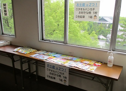 お土産コーナー