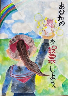 ポスター佳作作品2