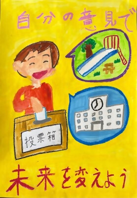 ポスター優秀作品2