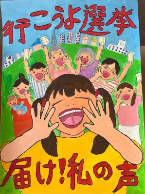 ポスター金賞作品1