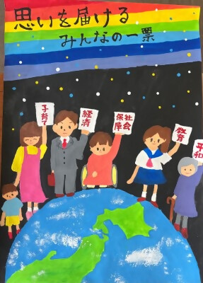 ポスター優秀作品3