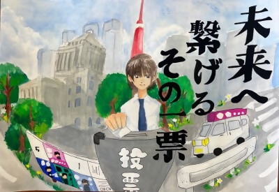 ポスター佳作作品5