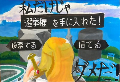 ポスター佳作作品7