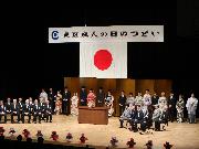 成人の日のつどいの様子