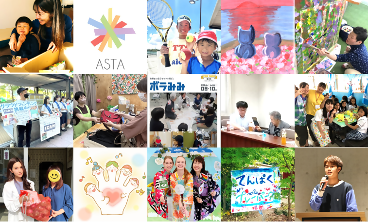 写真：名古屋の15のNPO法人がエントリーしています。