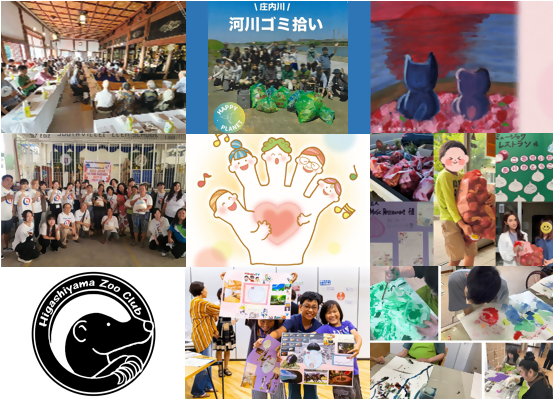 名古屋市で活動する9のNPO法人がエントリーしています。